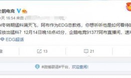 直播间爆料转会期最新,直播间揭秘新赛季球员转会最新动态