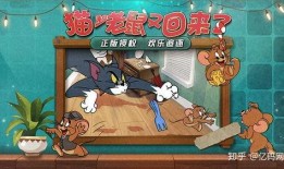 猫和老鼠最新消息爆料,最新剧情揭秘，经典对决将迎来全新篇章！