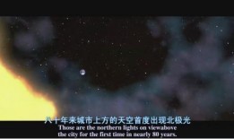 黑洞频率 在线观看,揭秘宇宙中的神秘频率之旅