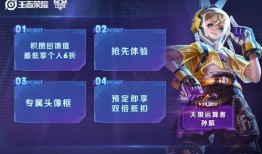 爆料最新皮肤,全新皮肤惊艳亮相，带你领略独特魅力